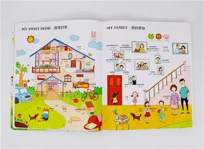 Βιβλίο ήχου για το κουμπί αφής για παιδιά